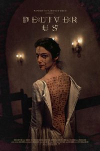 Избави нас. Одержимые