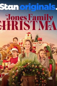 Рождество семьи Джонс