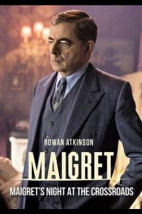 Мегрэ: Ночь на перекрёстке