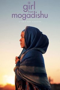 Девушка из Могадишо