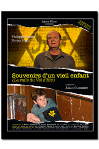 Воспоминания пожилого ребенка