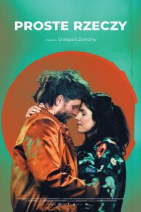 Простые вещи