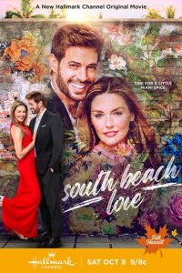 Любовь в Саут-Бич