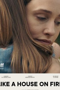 Когда сожжены мосты