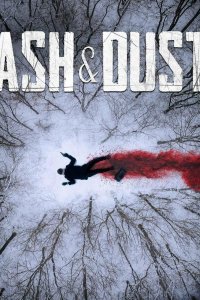 Пепел и пыль