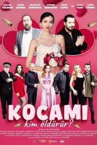 Кто убьёт моего мужа?