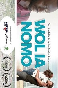 У нас только одна Земля