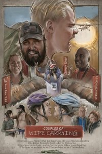 Чемпионат по ношению жён: Нерассказанная правдивая история