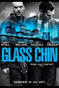 Стеклянная челюсть