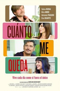 Сколько мне осталось