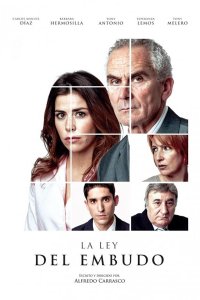 Двойные стандарты