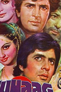 Семейное счастье