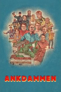 Утиный пруд