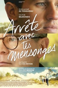 Прекрати свою ложь