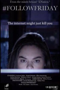 Пятница подписки