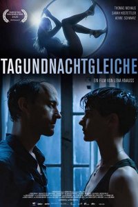 Равноденствие