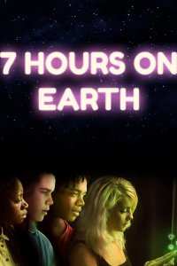 7 часов на Земле