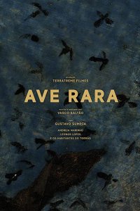 Редкая птица