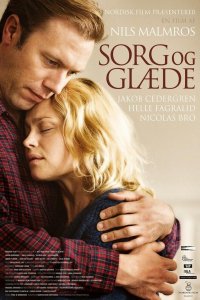 Горе и радость