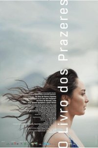 Книга земных наслаждений