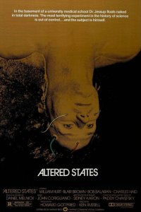 Другие ипостаси