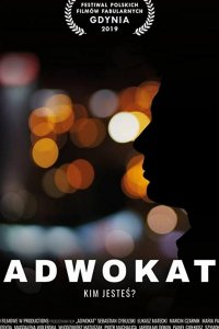Адвокат