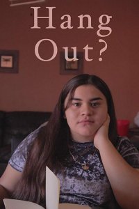 Хочешь потусить?