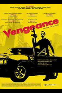 Я — возмездие