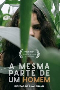 То, что осталось от человека