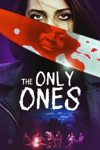 Единственные