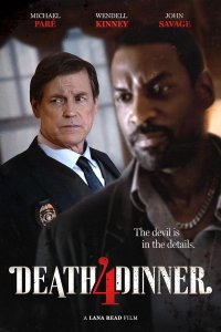 Смертельный ужин