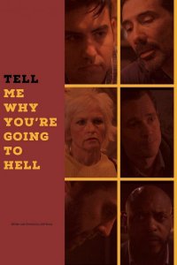 Расскажи, почему ты попадёшь в ад