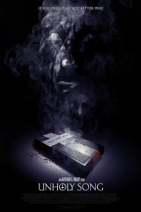 Дьявольская песня