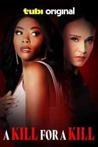 Убийство за убийство