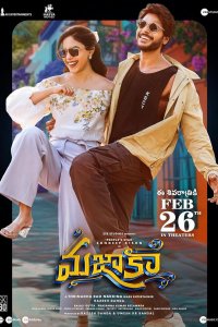 С ума сойти