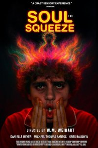 Душевные муки